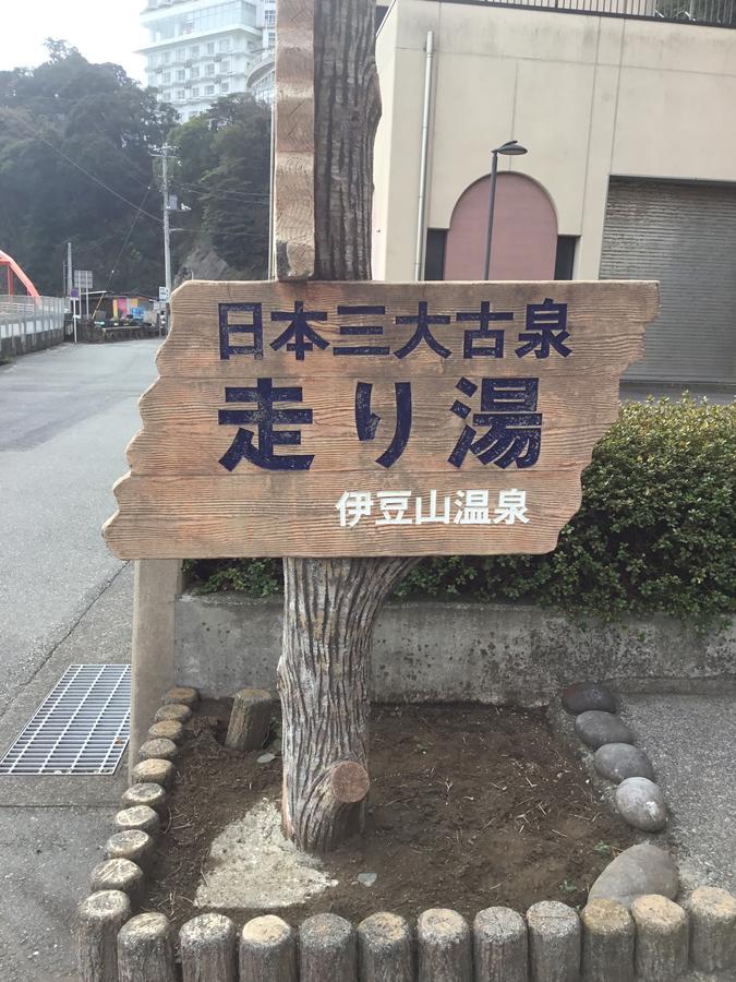 Вілла Japan Countryside Atami Екстер'єр фото